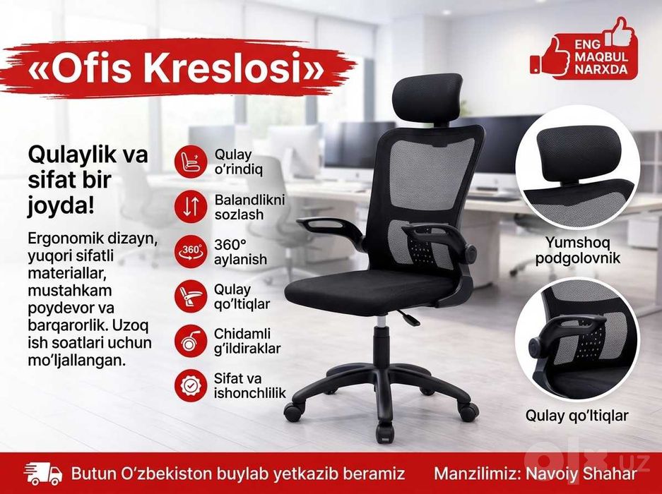 kreslo massajli ekocharmdan кресло AQ05