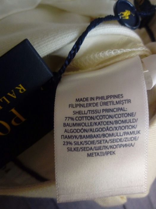 Марков панталон Polo