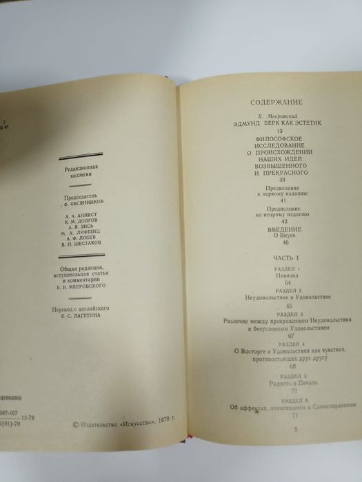 Книги. Караганда