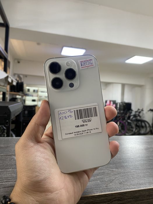 Iphone 14 pro /Baitime 0-0-24