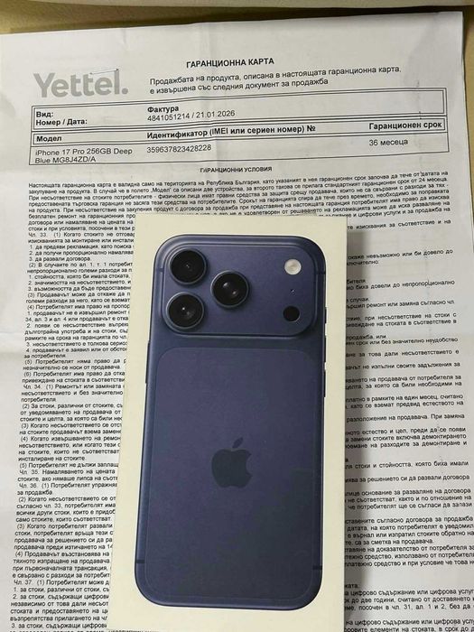 Iphone 17 pro чисто нов