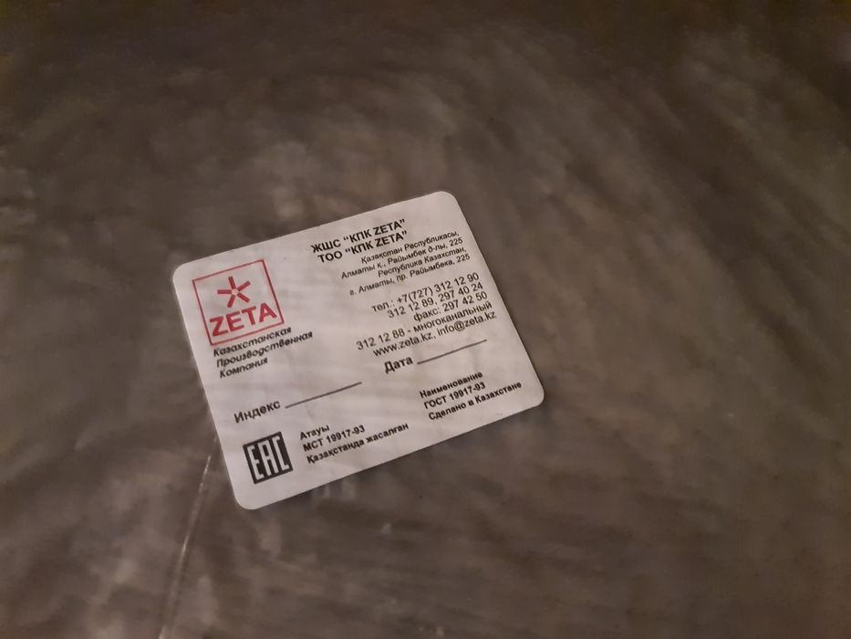 Стулья заводские "ZETA".