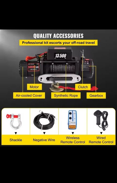 Лебедка 13500 lb