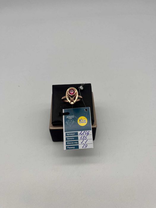 Золотое кольцо 2206-2/36000
