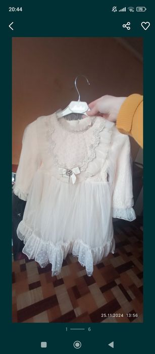 Только раз на свадьбу надели