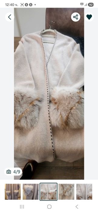 вълнена жилетка с естествен косъм