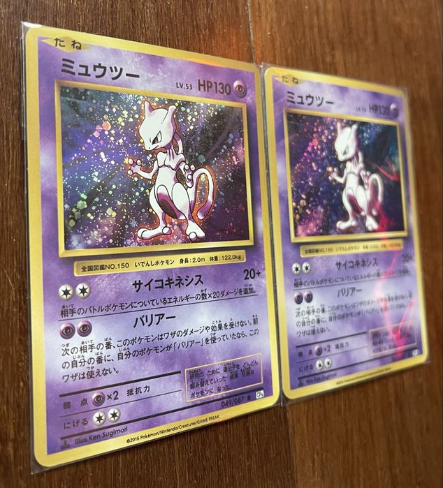 Pokemon Card Japanese Mewtwo