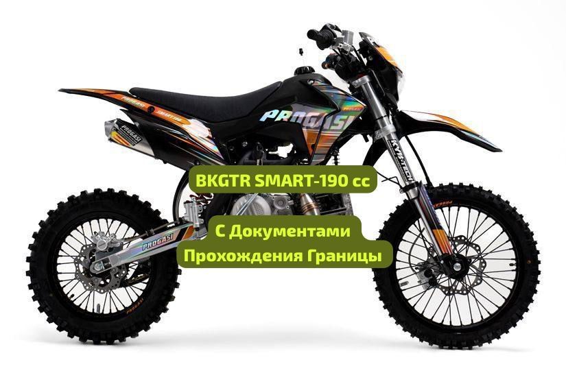 Эндура PROGASI оптом и в розницу