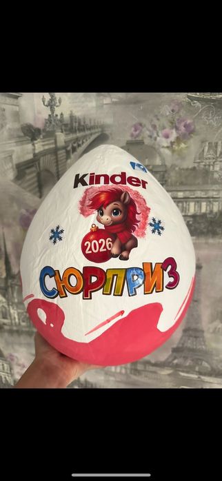 Новогодние подарки Kinder