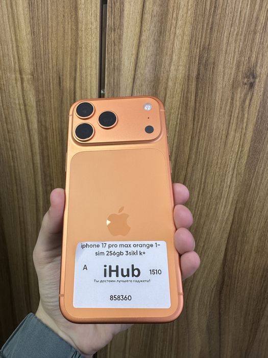 iphone 17 pro max orange 1sim 256 gb 3 sikl