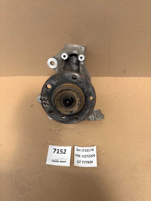 Преден Десен Шенкел За БМВ 1 Ф20 Ф21 2 Ф22 Ф23 BMW 1er F20 F21 2er F22 F23