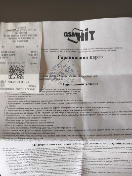 Лаптоп Asus с гаранция не е работил