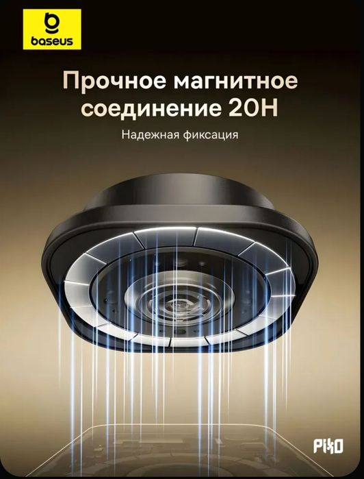Держатель автомобильный Baseus.Новый. оригинал