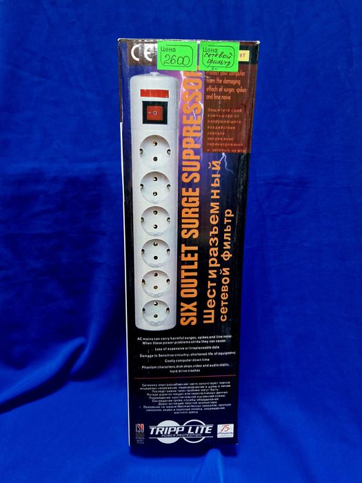 Продам удлинители