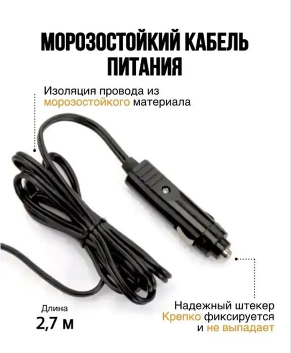 Автокомпрессор для подкачки колес