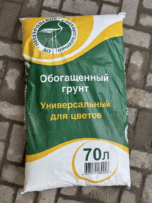 Грунт цветочный (универсальный)