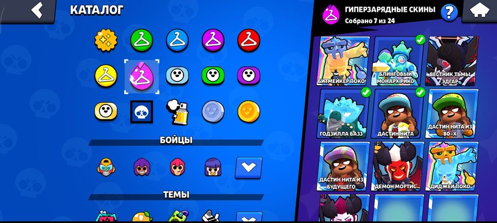 Brawl stars аккаунт