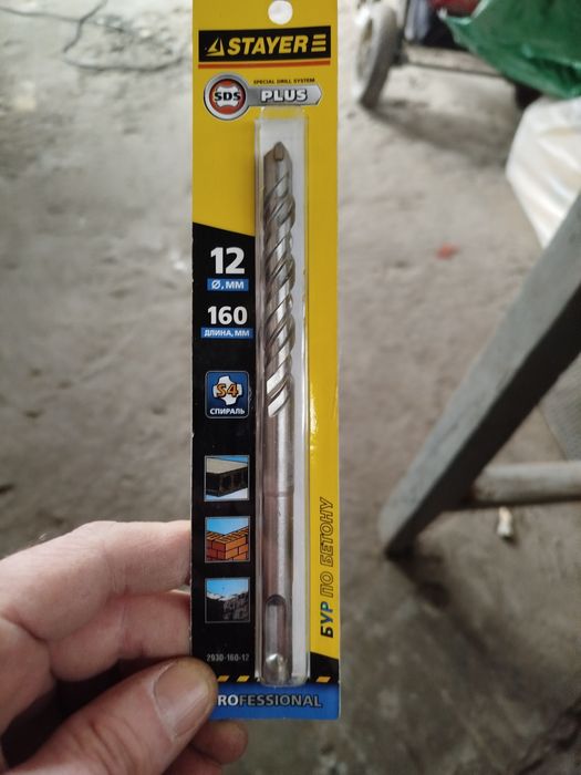 Бур по бетону 12