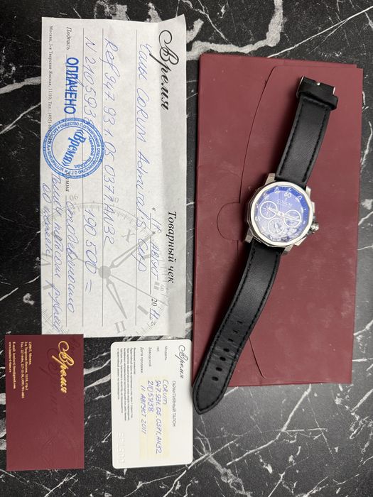 Corum admiral’s cup watch original
