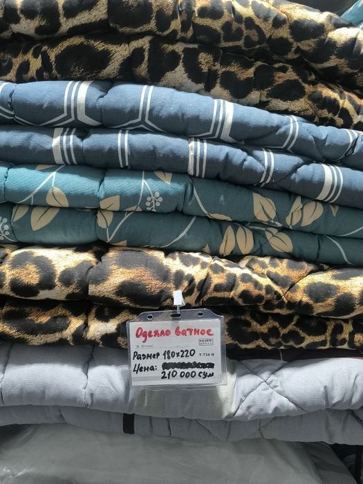 Одеяло синтепоновое2сп.,толстое,лёгкое,теплое яккасарай