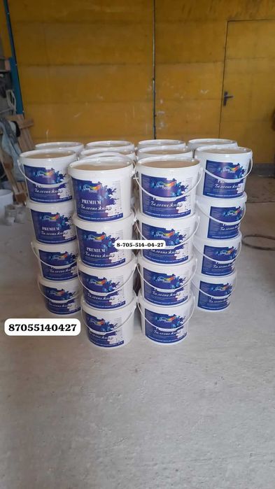 эмульсия водоэмульсия 25кг ОПТОМ