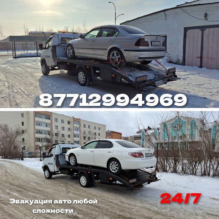 Эвакуатор Кокшетау Круглосуточно