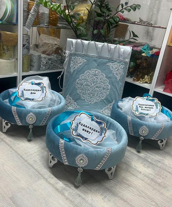 Тойбастар карзиналар