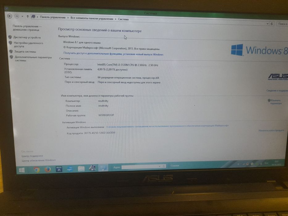 Asus ноутбук F55V