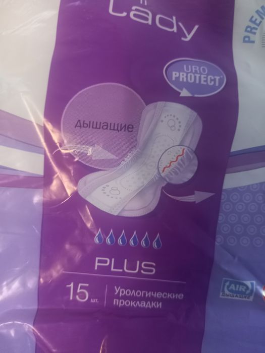 Прокладки урологические
