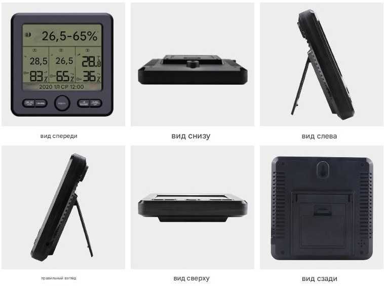 Термометр/Гигрометр Termometr 4х канальный беспроводной
