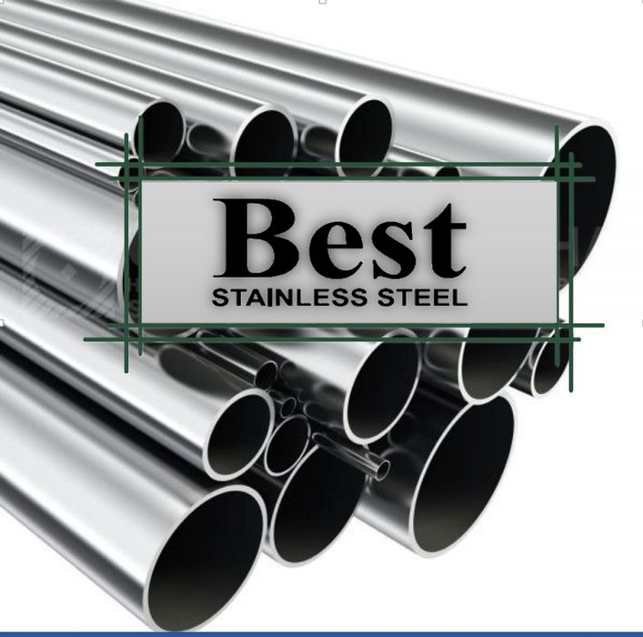 Труба из нержавейки