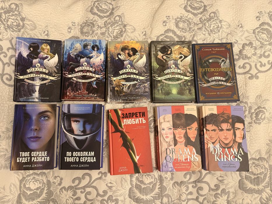новые книги продаются