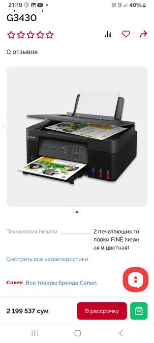 Canon g 3430 Wi li qimmatidan