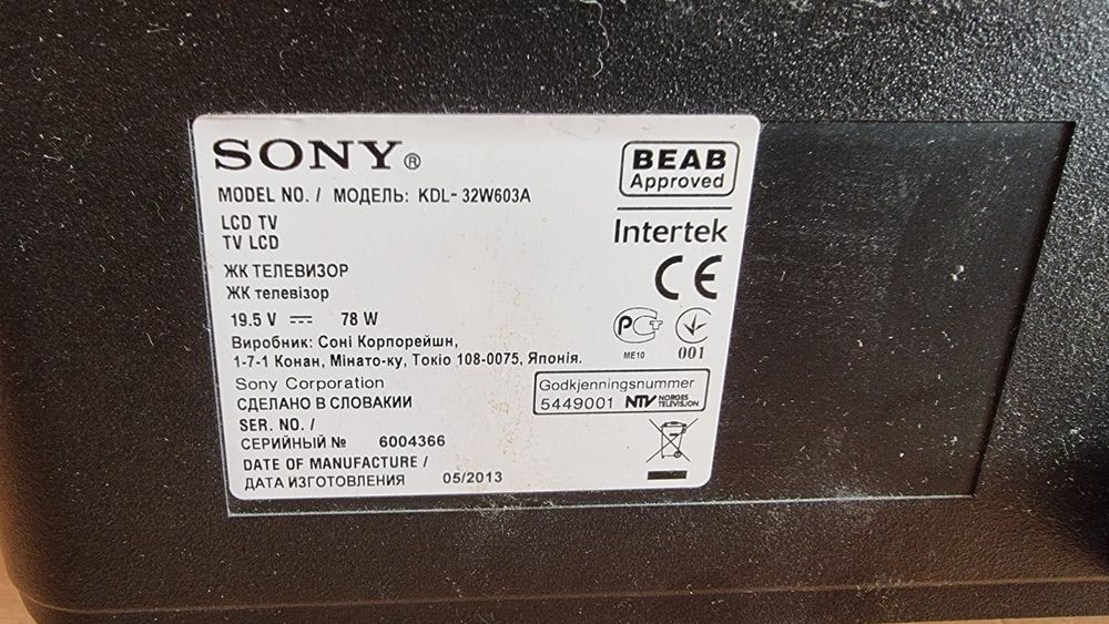 Продам телевизор