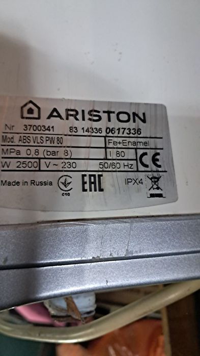 Продаю 3 титана б/у .