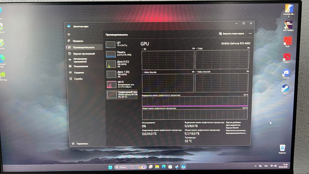 Продам игровой компьютер