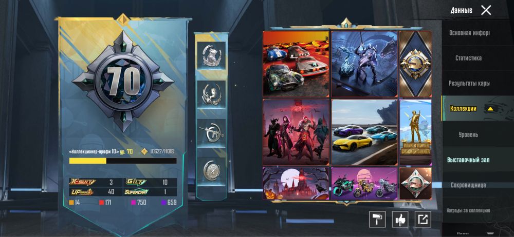 Продам аккаунт Пубг