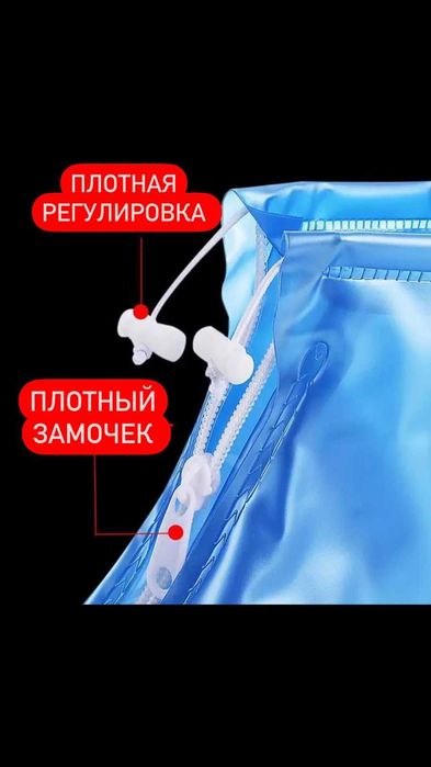 Чехол и бахилы водонепроницаемые для обуви