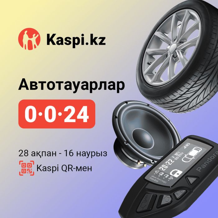 Дверь транспортер Т4