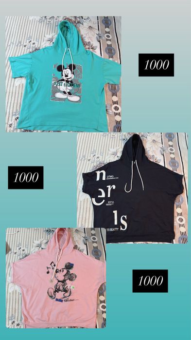 Продам вещи