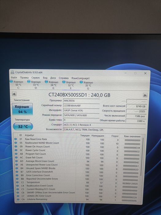 SSD 2.5" 240GB Crucial BX500
