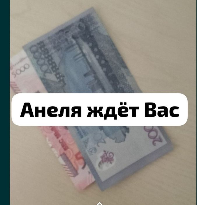 Массаж классика.