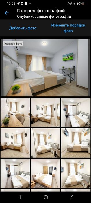 Гостиница в Ташкенте (SADI Hotel) скидки