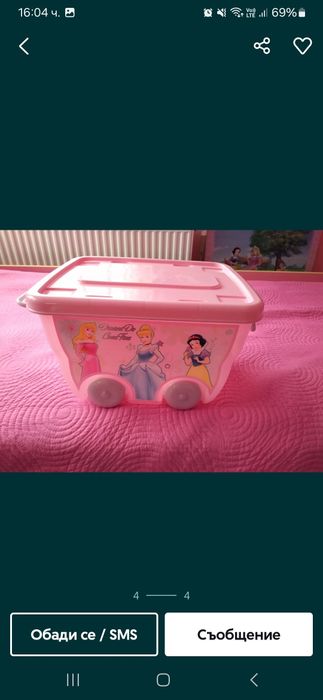 Музикално влакче