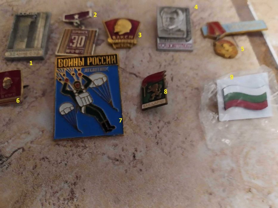 Значки ретро, български, руски и НАТО