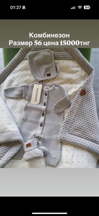 Продам новые вещи loomknits