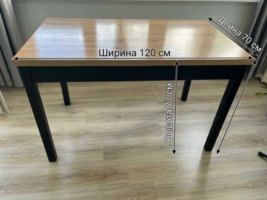 Продам отличный стол!