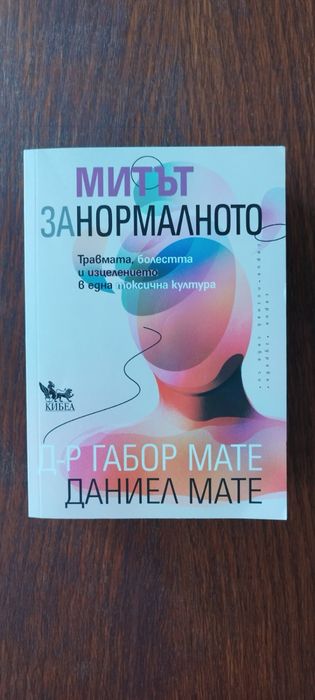 Книги на различна тематика
