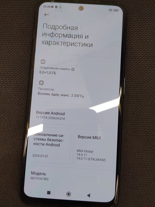 Xiaomi Redmi Note 10 S