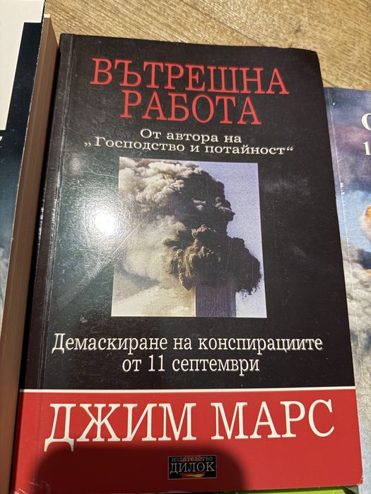 Книги и помагала